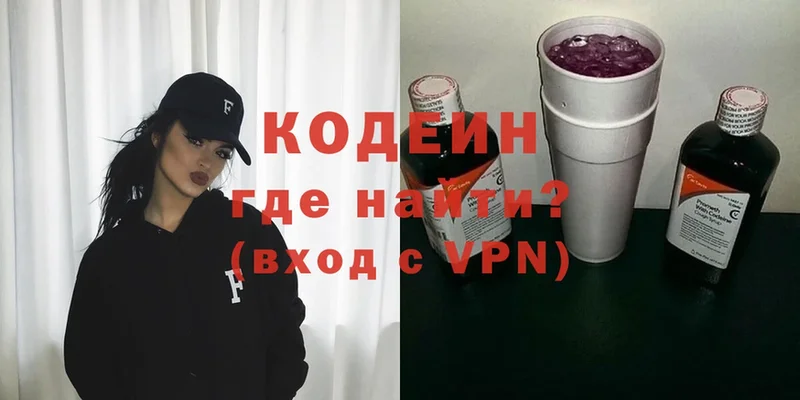 blacksprut ссылки  Ангарск  Кодеин напиток Lean (лин)  как найти закладки 