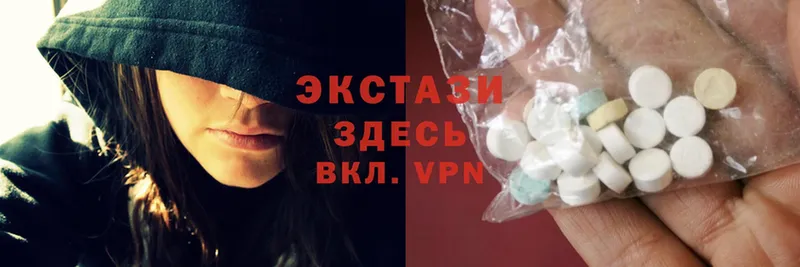 ЭКСТАЗИ 300 mg  купить закладку  Ангарск 