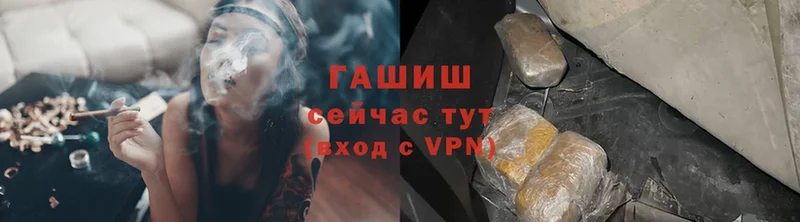 Гашиш Premium  omg ссылка  Ангарск  купить наркоту 