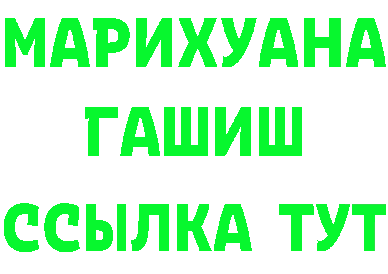 БУТИРАТ вода зеркало shop МЕГА Ангарск